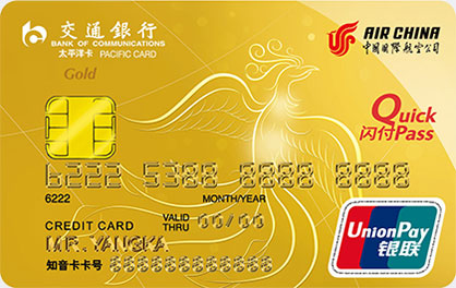 易银行卡信息，尽量支付使用第三方支付工具聚合支付 (打开银行卡信息)-初仟社区